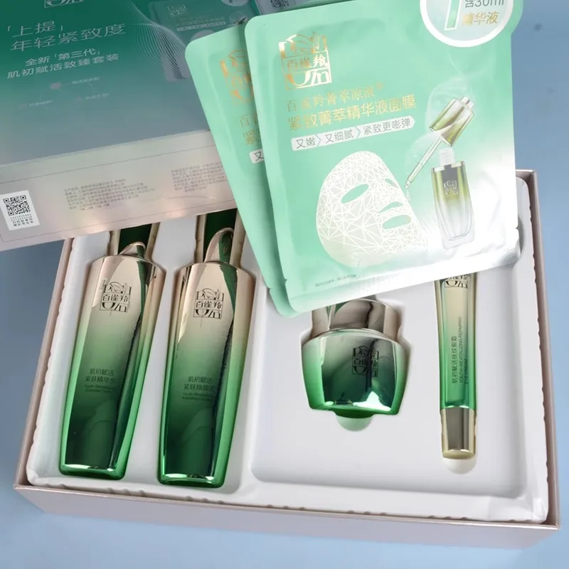 Luxury Skincare Sets - 페초인 스킨케어 세트 토너 에멀젼 스킨케어