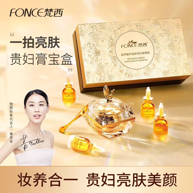 FONCE 코디세프 시네니스 럭셔리 뷰티 크림 세트,  - Luxury Skincare Sets 리뷰 및 가격