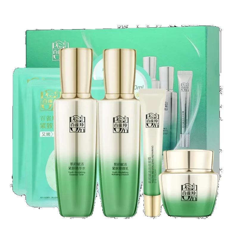 페초인 스킨케어 세트 토너 에멀젼 스킨케어 세트 퍼밍  - Luxury Skincare Sets 리뷰 및 가격